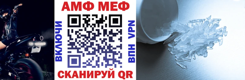 АМФ 98%  Брянск 