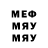 Меф mephedrone KS Toon