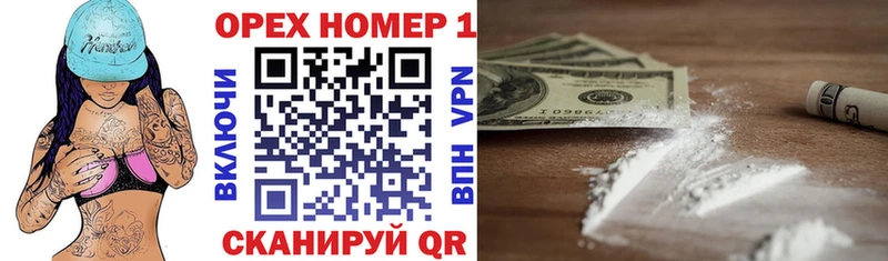наркотики  Брянск  КОКАИН 99% 