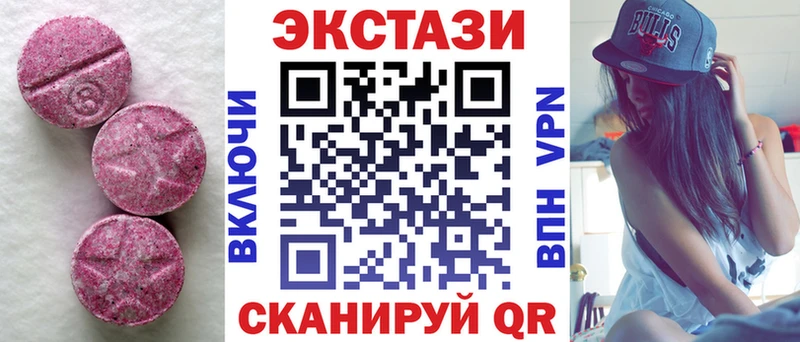 купить наркотики сайты  Брянск  ЭКСТАЗИ MDMA 