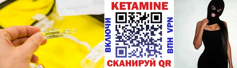 КЕТАМИН ketamine как найти наркотики Брянск