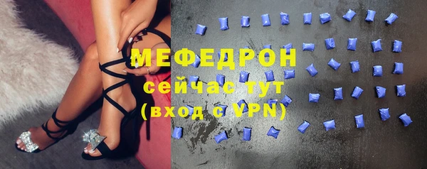 меф VHQ Алзамай