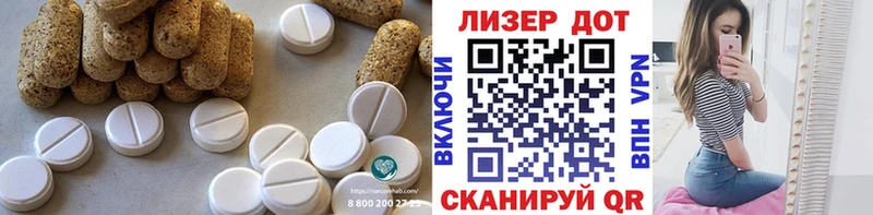 Лсд 25 экстази кислота  Брянск 