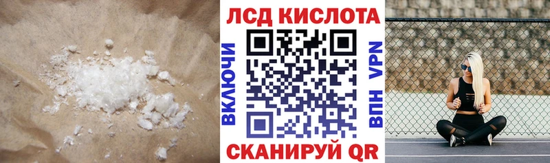Лсд 25 экстази кислота Брянск