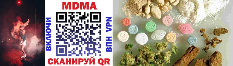 ОМГ ОМГ онион  Брянск  МДМА кристаллы 