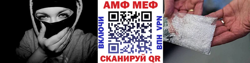 mega зеркало  Брянск  Первитин винт 