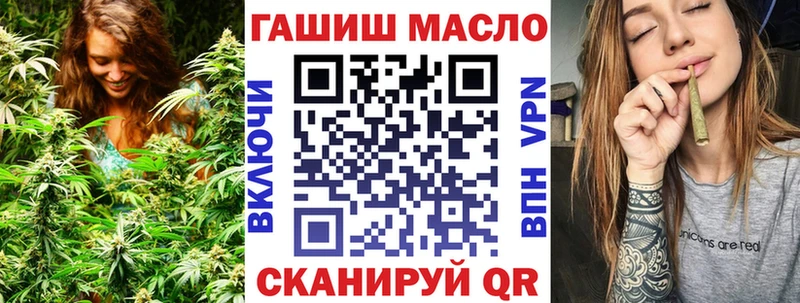 купить  цена  Брянск  ТГК THC oil 