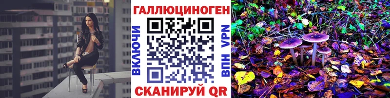Псилоцибиновые грибы MAGIC MUSHROOMS Брянск