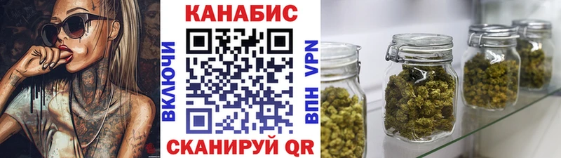МАРИХУАНА White Widow  KRAKEN как войти  Брянск 